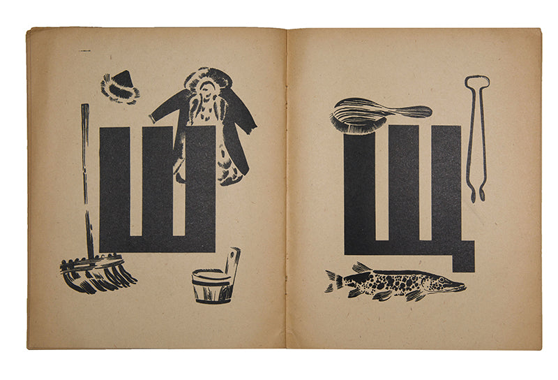 First and only printing of this famous Constructivist ABC. Of the utmost rarity and especially so in such fine condition.