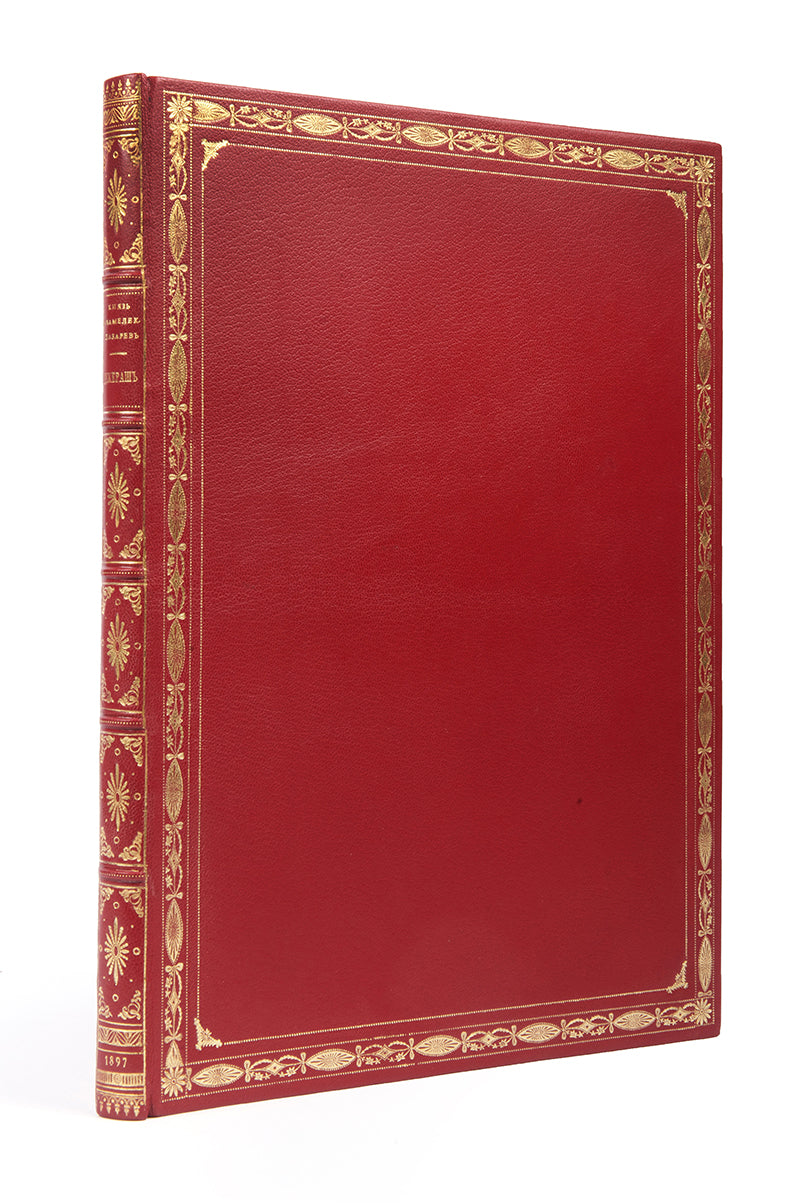 Dzherash' [Gerasa].