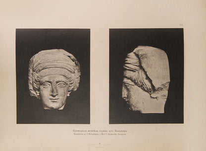 Dzherash' [Gerasa].
