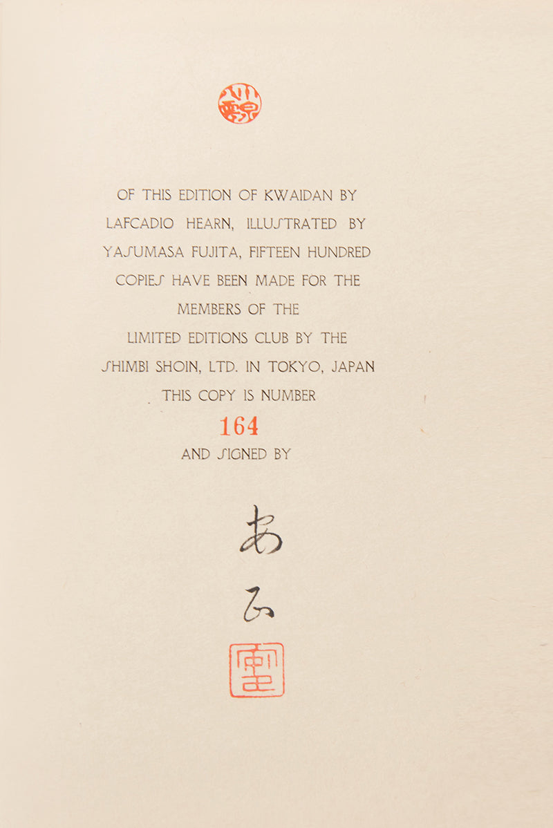 Lovely copy of Hearn's Kwaidan, housed in a green silk box, richly bound in green brocade, featuring illustrations by the artist, two printed from woodblock