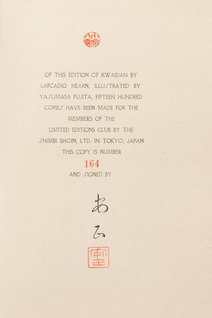 Lovely copy of Hearn's Kwaidan, housed in a green silk box, richly bound in green brocade, featuring illustrations by the artist, two printed from woodblock