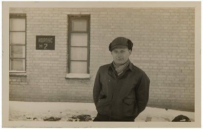 A significant collection of photographs taken by an American engineer in the early 1930s.