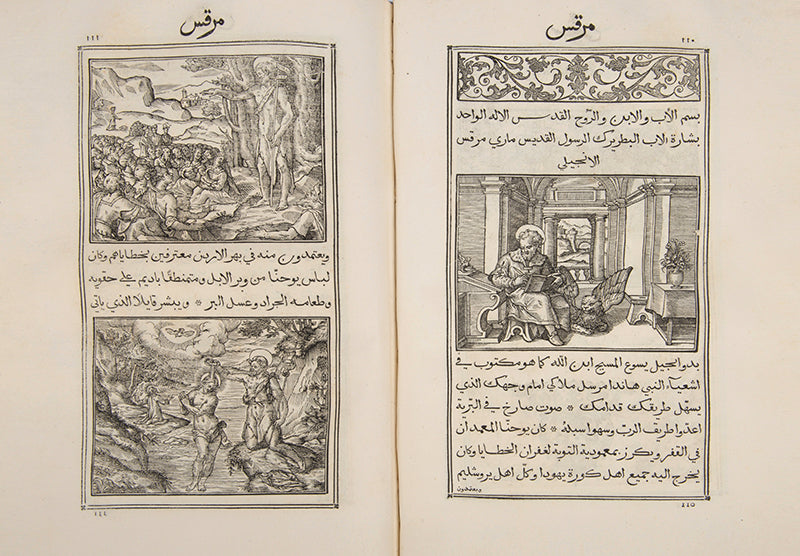 First edition of the Arabic translation of the New Testament printed by the Medici Press in Rome in 1590.