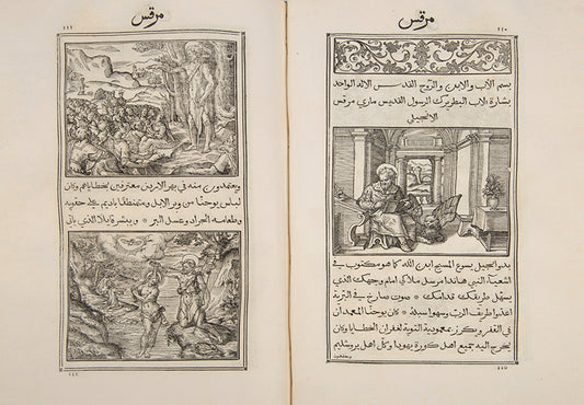 First edition of the Arabic translation of the New Testament printed by the Medici Press in Rome in 1590.
