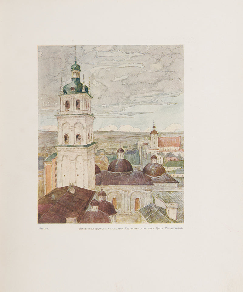 A fresh example of this richly illustrated publication on the architecture and history of Galicia.