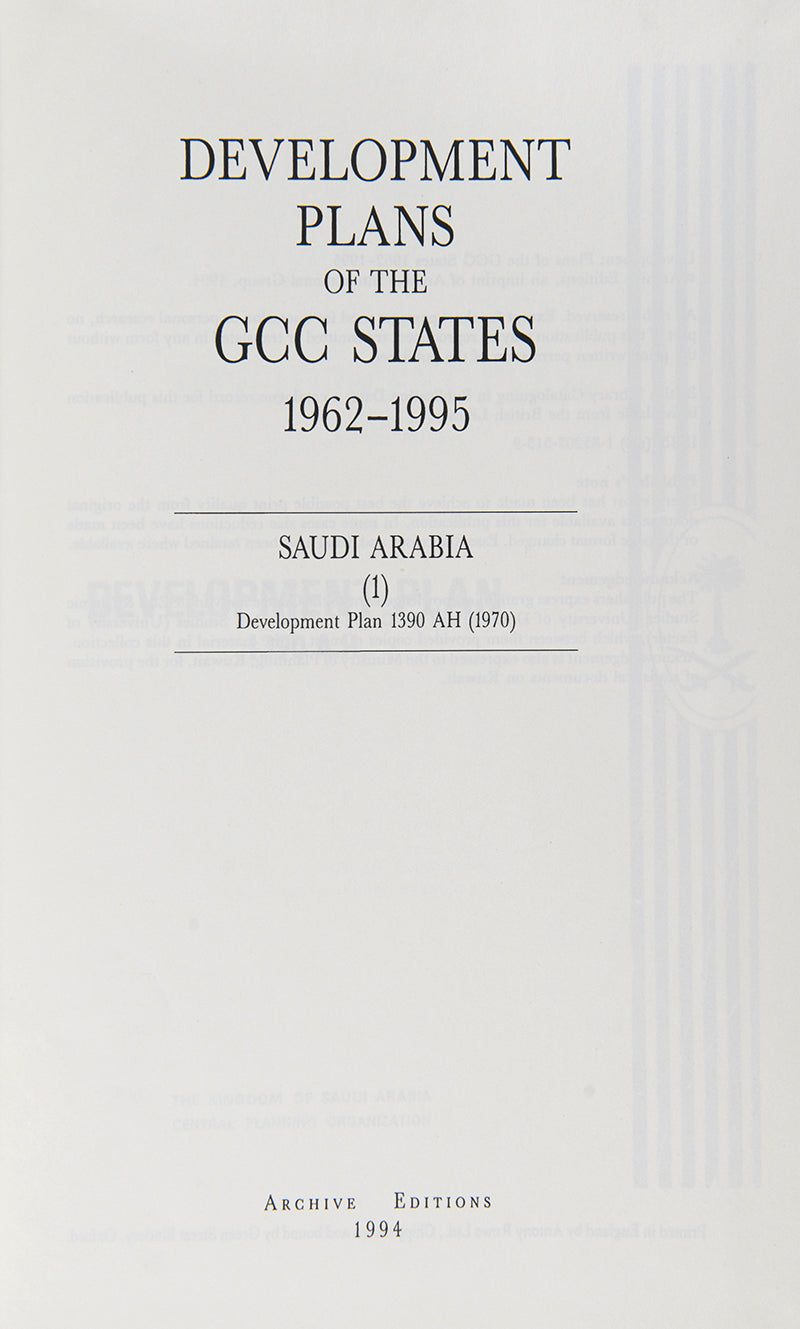 The complete development plans of Saudi Arabia from 1970 to 1995 with supplementary documents and reports including the master plans for Jeddah.