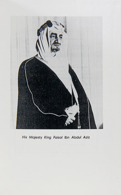 The complete development plans of Saudi Arabia from 1970 to 1995 with supplementary documents and reports including the master plans for Jeddah.