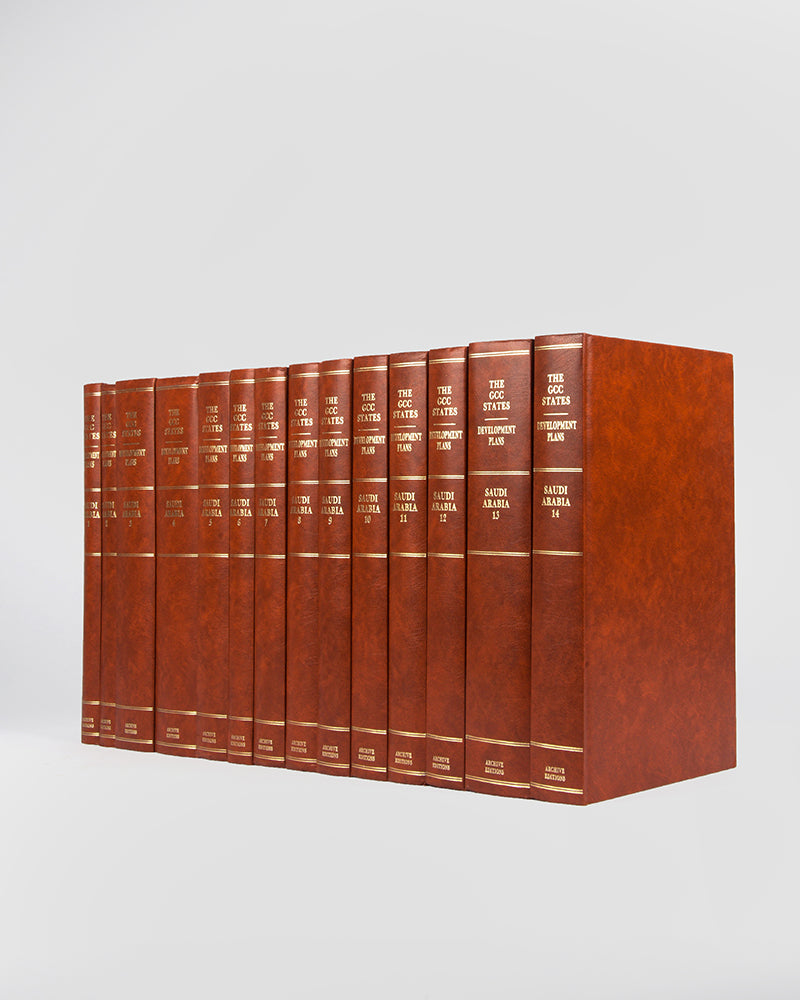 The complete development plans of Saudi Arabia from 1970 to 1995 with supplementary documents and reports including the master plans for Jeddah.