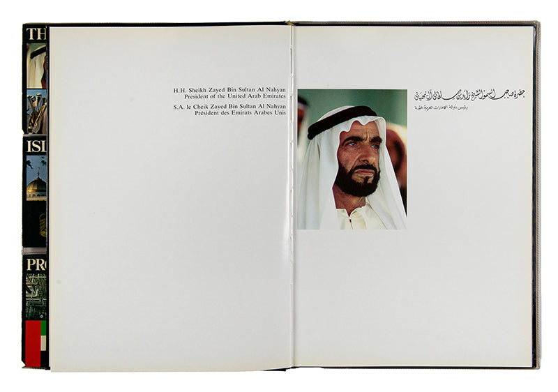 First edition of this celebration of the first seven years of the United Arab Emirates, with text by Peter Hellyer and photographs by Pier Giorgio Sclarandis.