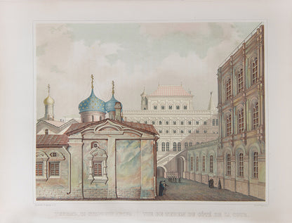 Description du Nouveau Palais Impérial du Kreml de Moscou.