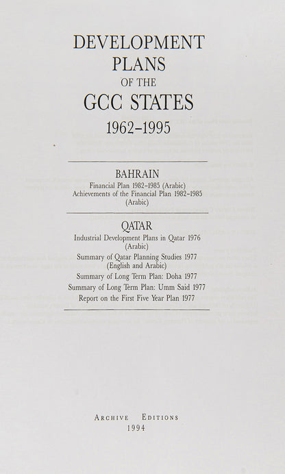 Development Plans of the GCC States 1962-1995: Bahrain and Qatar.