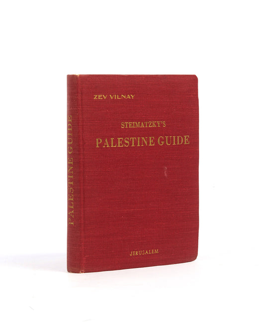 Dr Zev Vilnay. Steimatzky's Guide to Palestine. 1948
