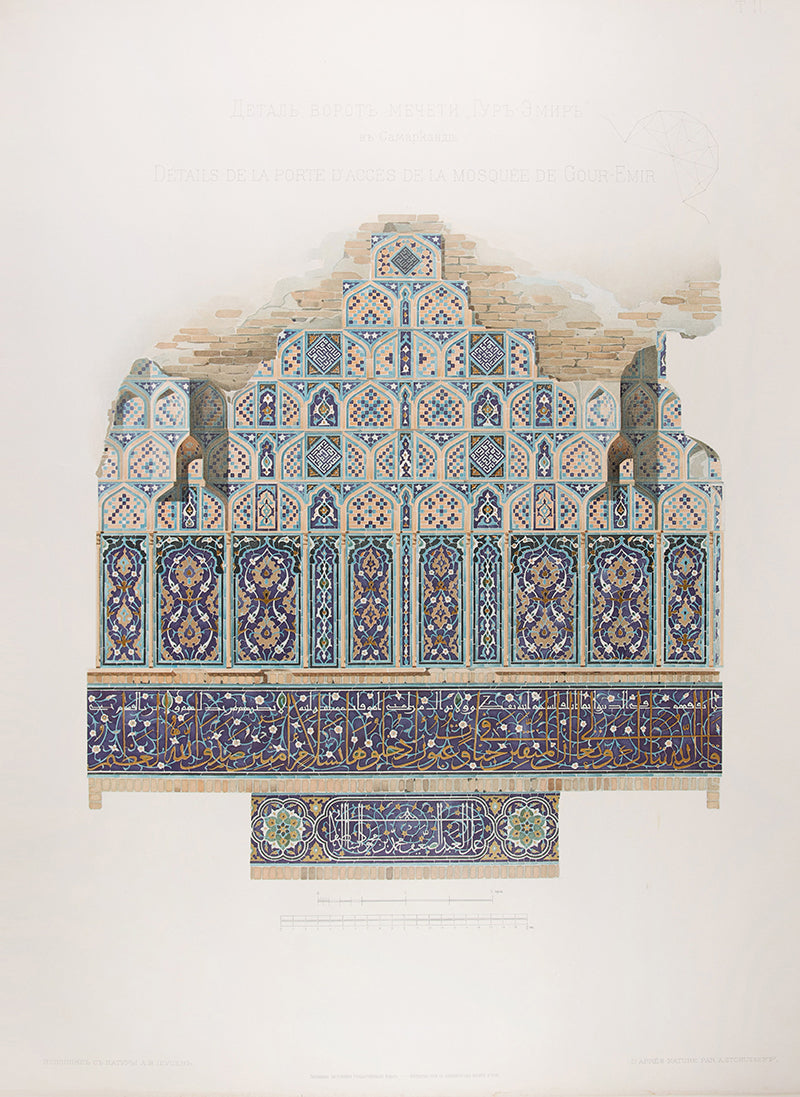 The preferred large broadsheet format. An important, large-scale and ambitious undertaking on mosques of the Silk Road.
