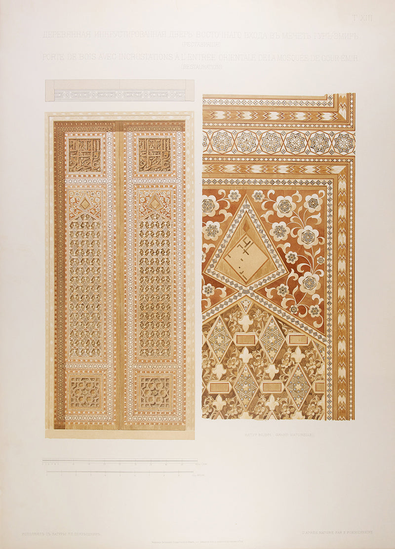 The preferred large broadsheet format. An important, large-scale and ambitious undertaking on mosques of the Silk Road.