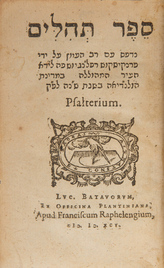 Sefer Tehillim. Psalterium.