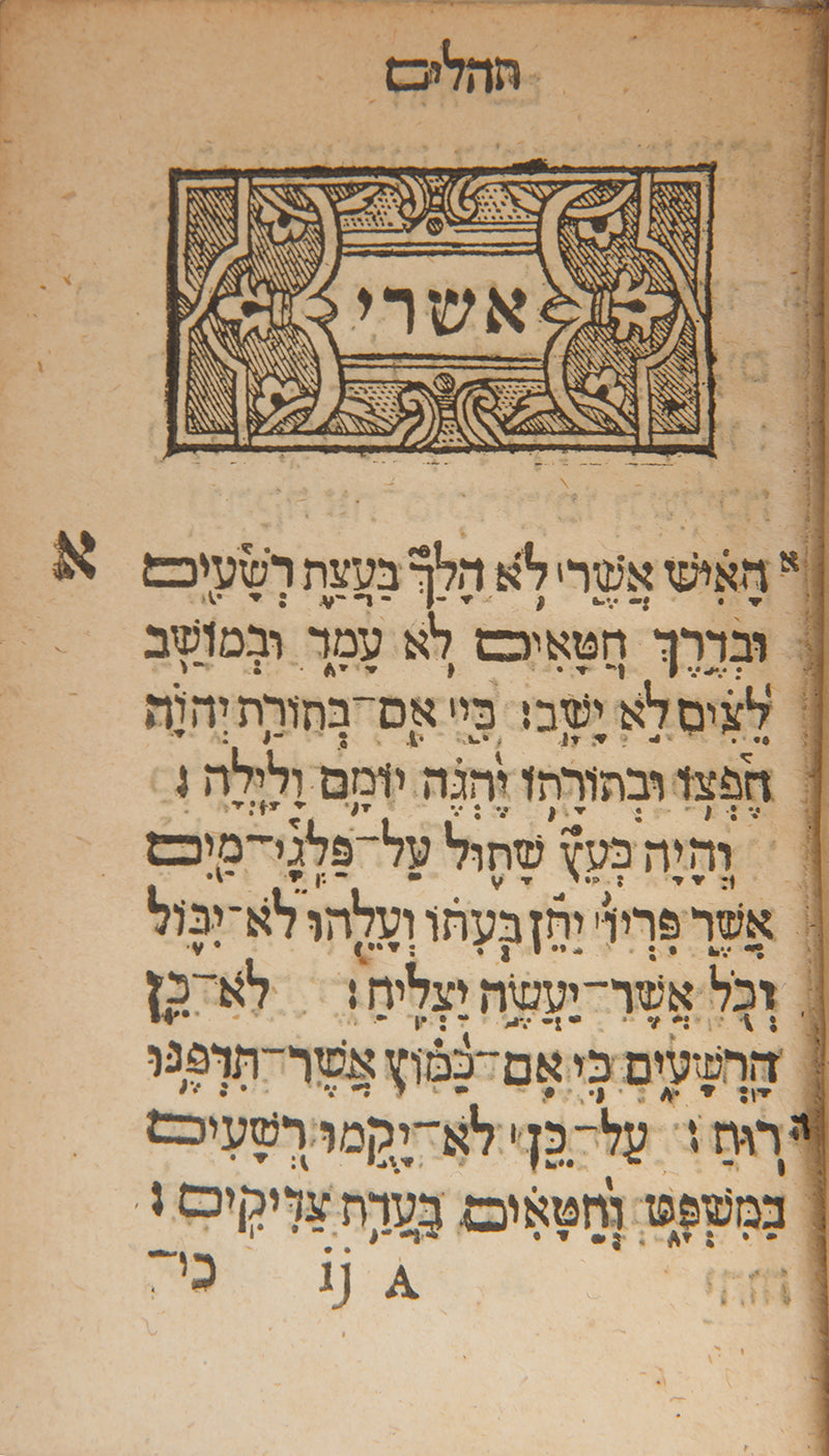 Sefer Tehillim. Psalterium.