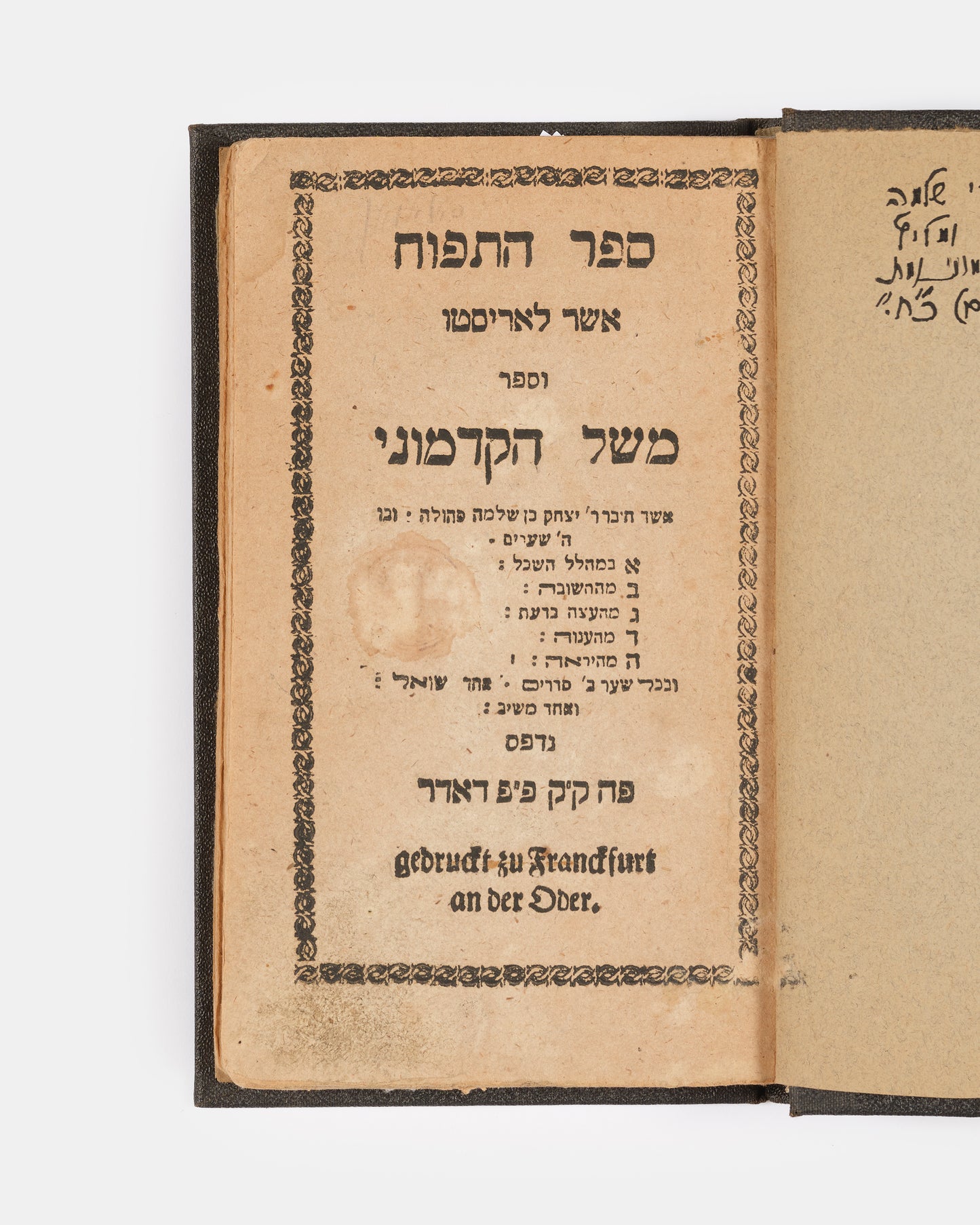 Sefer HaTapuach / Sefer Meshal HaKadmoni.