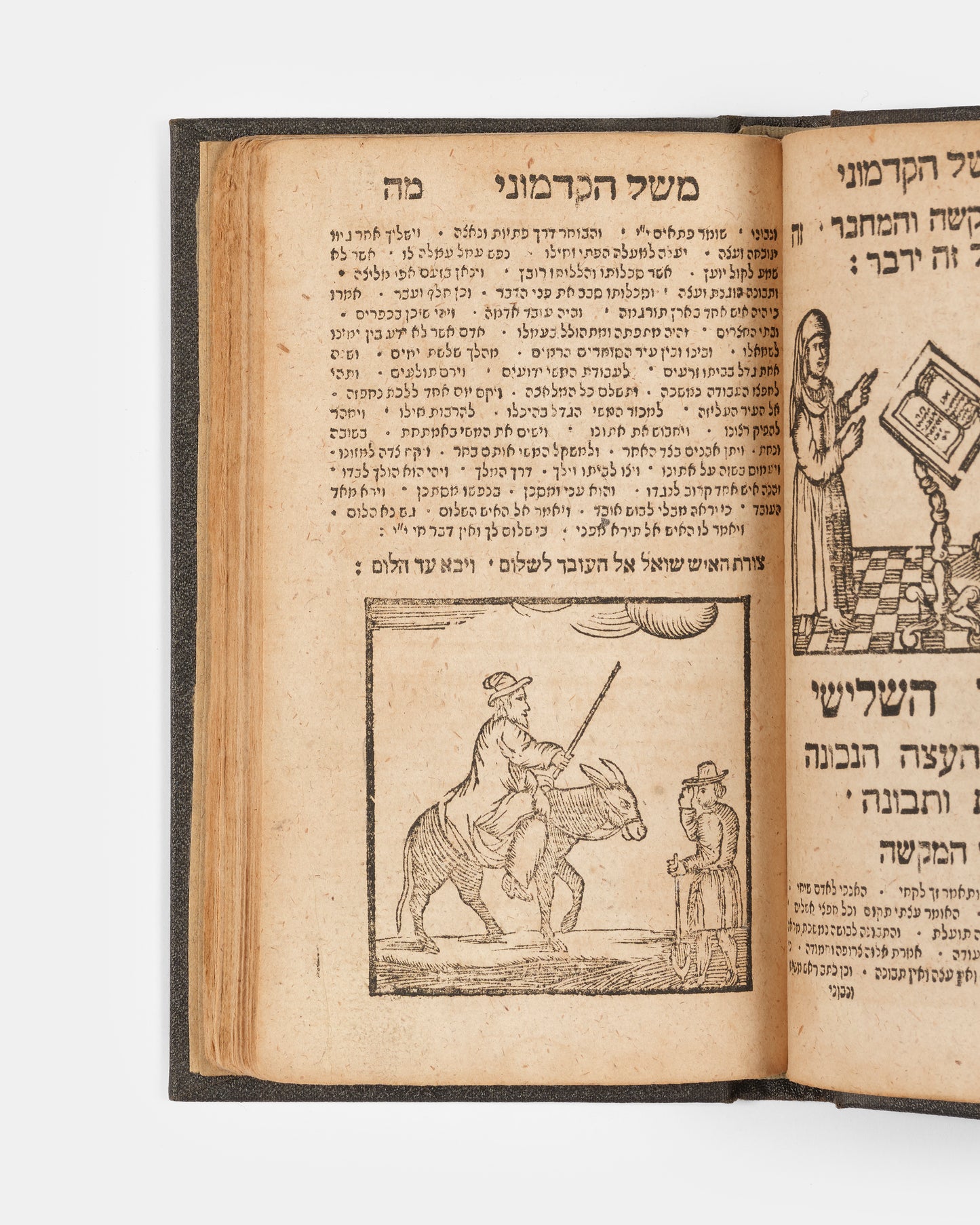 Sefer HaTapuach / Sefer Meshal HaKadmoni.