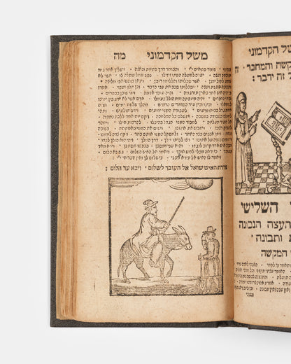 Sefer HaTapuach / Sefer Meshal HaKadmoni.