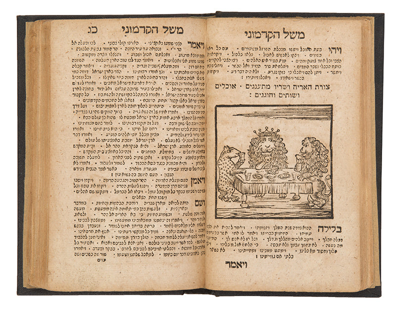 Sefer HaTapuach / Sefer Meshal HaKadmoni.