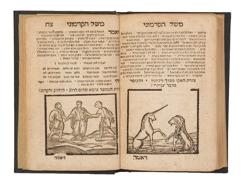 Sefer HaTapuach / Sefer Meshal HaKadmoni.