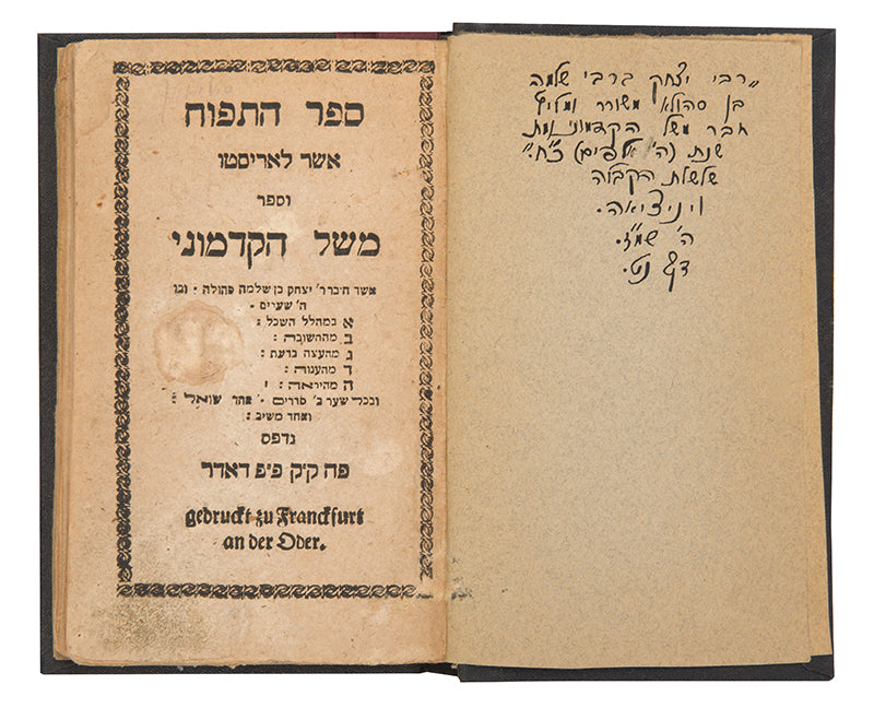 Sefer HaTapuach / Sefer Meshal HaKadmoni.