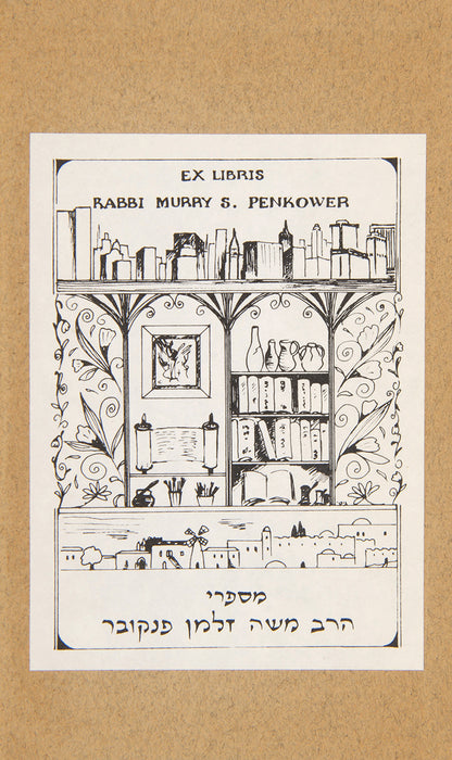 Sefer HaTapuach / Sefer Meshal HaKadmoni.