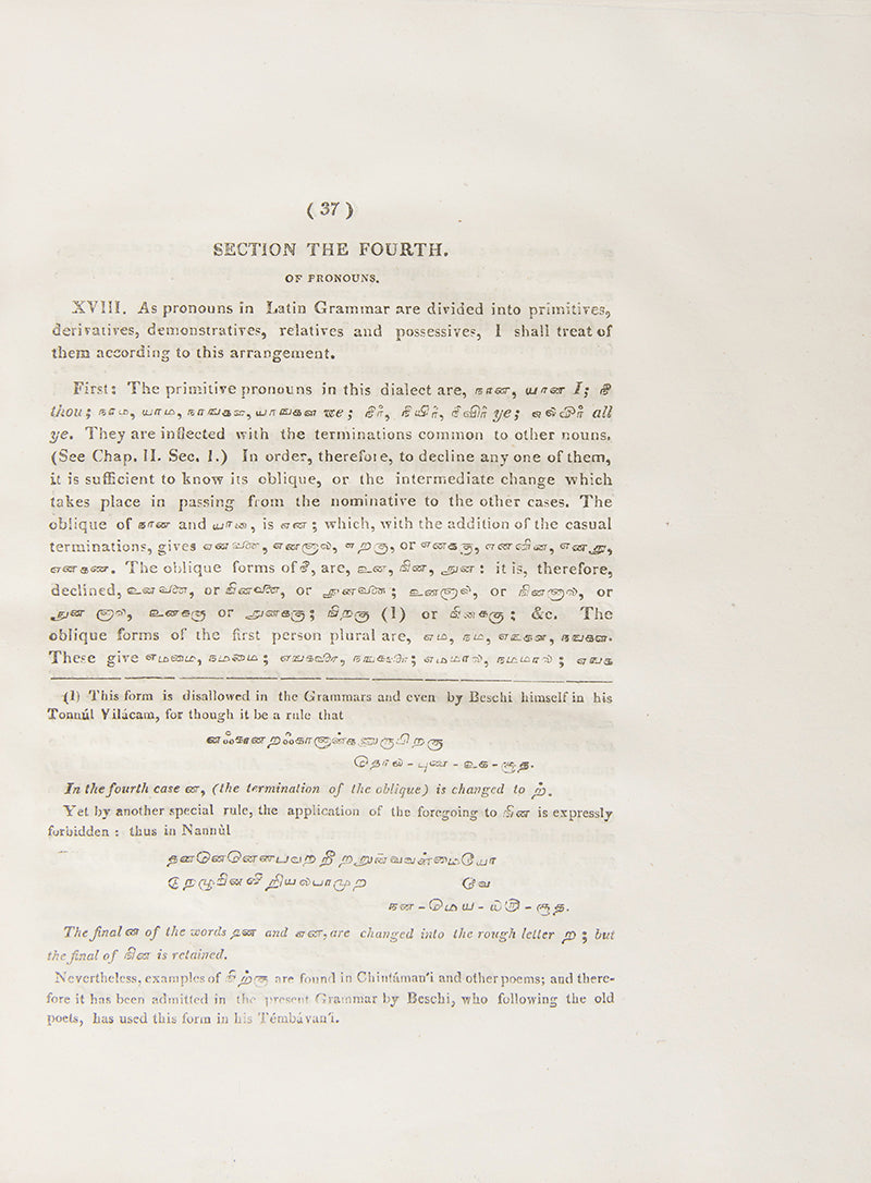 First edition of A Grammar of the High Dialect of the Tamil Language by Constanzo Beschi, the first printed edition of the first grammar of High Tamil, never published alongside his Low Tamil grammar of 1738.