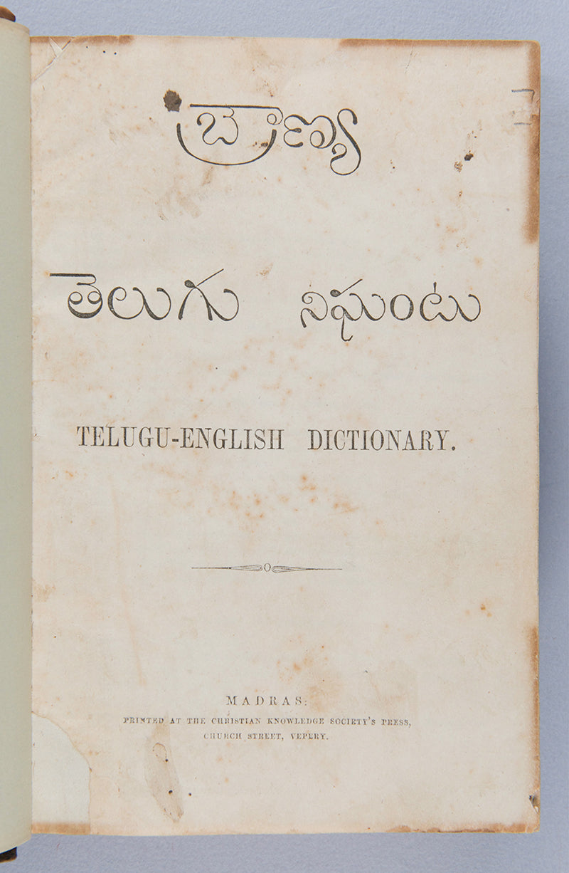 First editions of Charles Brown's A Dictionary, Telugu and English, and A Dictionary of the Mixed Dialects and Foreign Words used in Telugu, the most comprehensive dictionary of Telugu of its time.