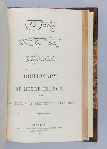First editions of Charles Brown's A Dictionary, Telugu and English, and A Dictionary of the Mixed Dialects and Foreign Words used in Telugu, the most comprehensive dictionary of Telugu of its time.