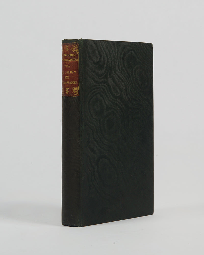 The translator's copy of I'tisam ad-Din's Shigurf Namah-I-Velaet, the first recorded account of travel by an Indian to Europe in the Early Modern period.