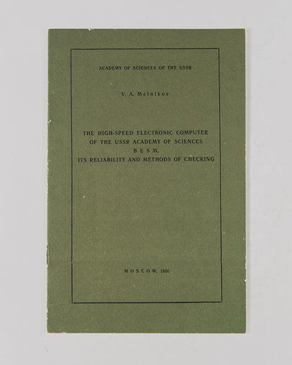 The High-Speed Electronic Computer of the USSR Academy of Sciences BESM, Its Reliability and Methods of Checking.