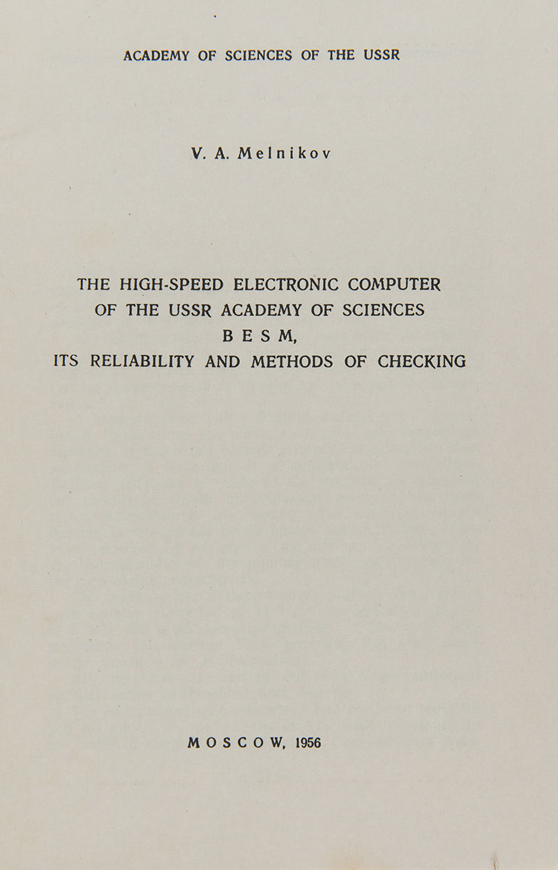 The High-Speed Electronic Computer of the USSR Academy of Sciences BESM, Its Reliability and Methods of Checking.