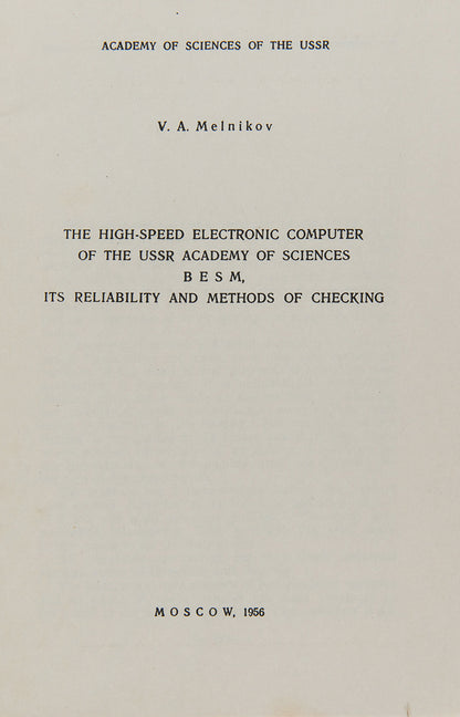 The High-Speed Electronic Computer of the USSR Academy of Sciences BESM, Its Reliability and Methods of Checking.