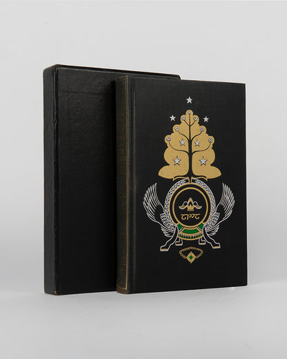 The first edition of Tolkien's masterpiece to be printed on India paper. 