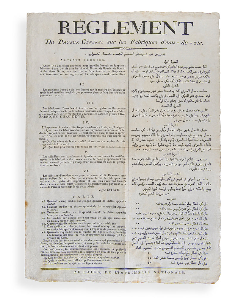 A rare single broadside by Napoleon's famous Cairo Press, advertising new regulations for liquor production (Réglement du Payeur Général sur les Fabriques d'eau-de-vie), circa 1800, by Martin-Roch-Xavier Estève.