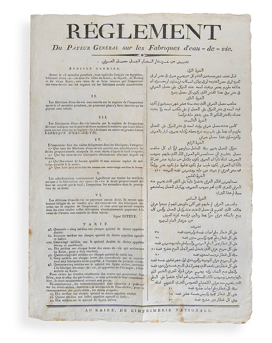 A rare single broadside by Napoleon's famous Cairo Press, advertising new regulations for liquor production (Réglement du Payeur Général sur les Fabriques d'eau-de-vie), circa 1800, by Martin-Roch-Xavier Estève.