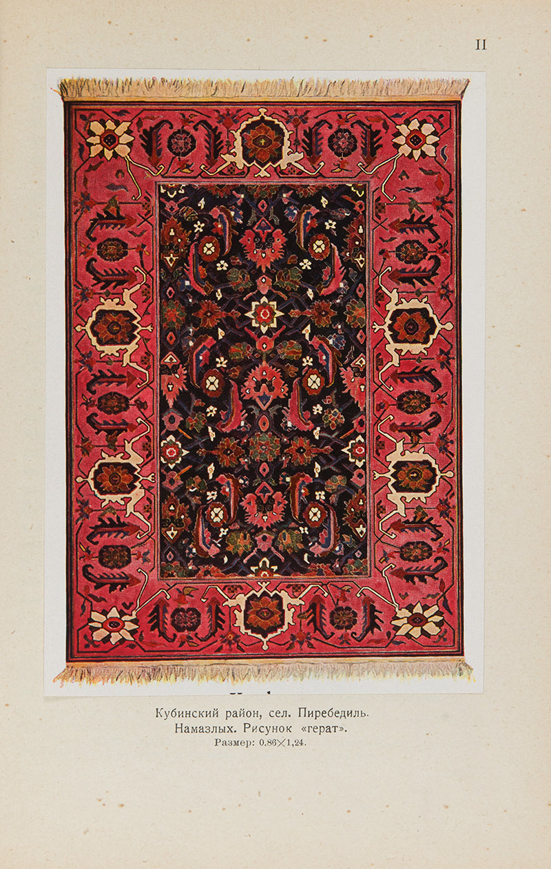 A scarce work on carpets of the Caucasus with a focus on Azerbaijan.