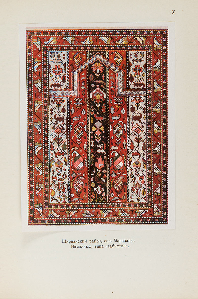 A scarce work on carpets of the Caucasus with a focus on Azerbaijan.