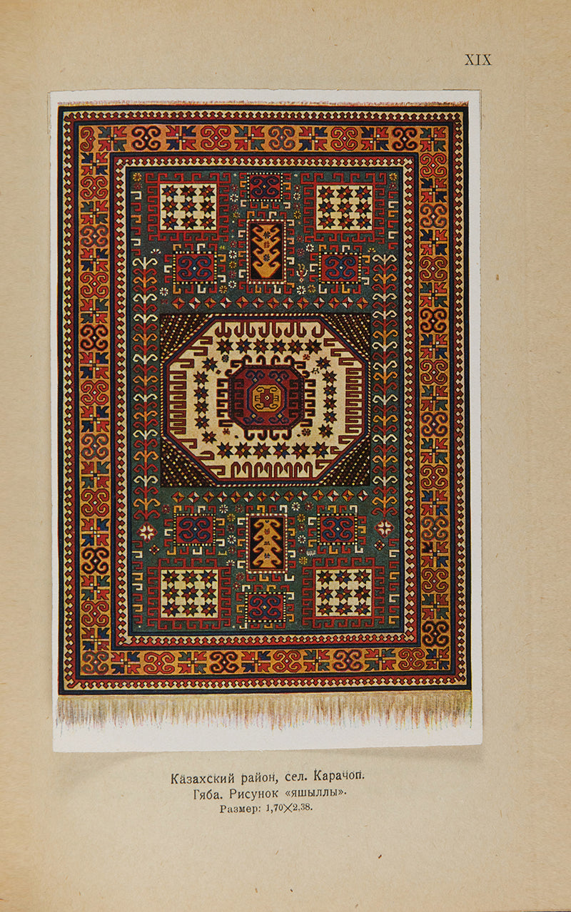 A scarce work on carpets of the Caucasus with a focus on Azerbaijan.