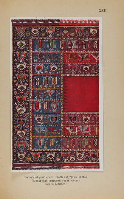 A scarce work on carpets of the Caucasus with a focus on Azerbaijan.