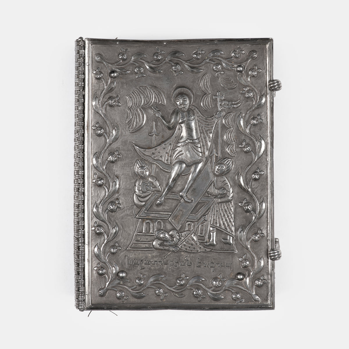 The Four Gospels in Armenian