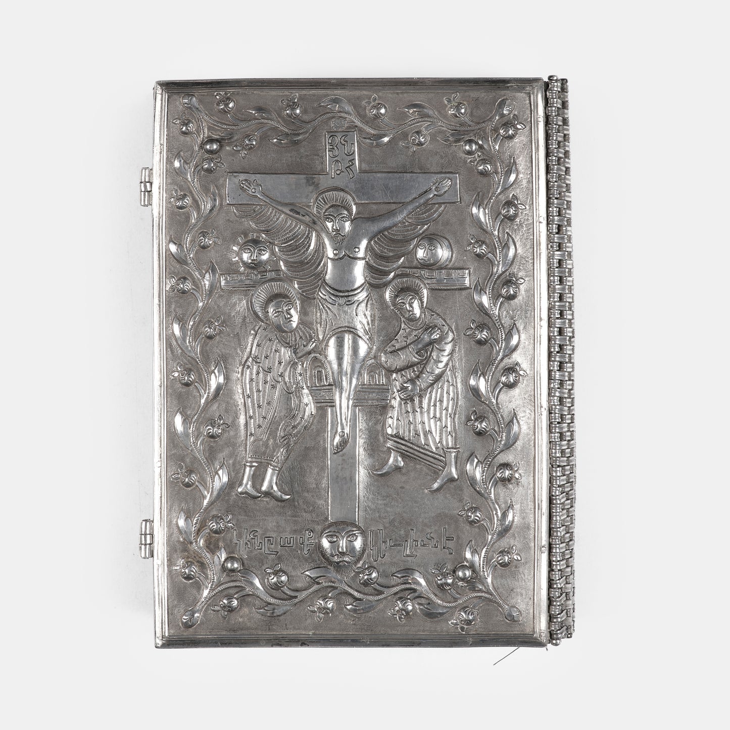 The Four Gospels in Armenian
