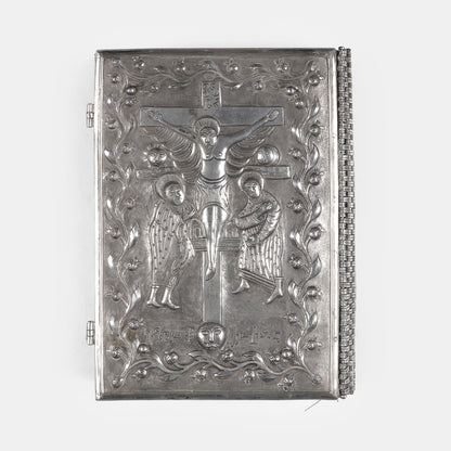 The Four Gospels in Armenian