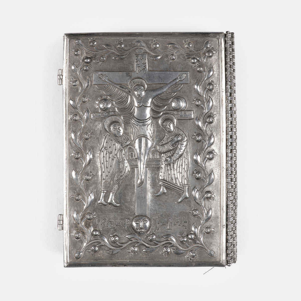 The Four Gospels in Armenian
