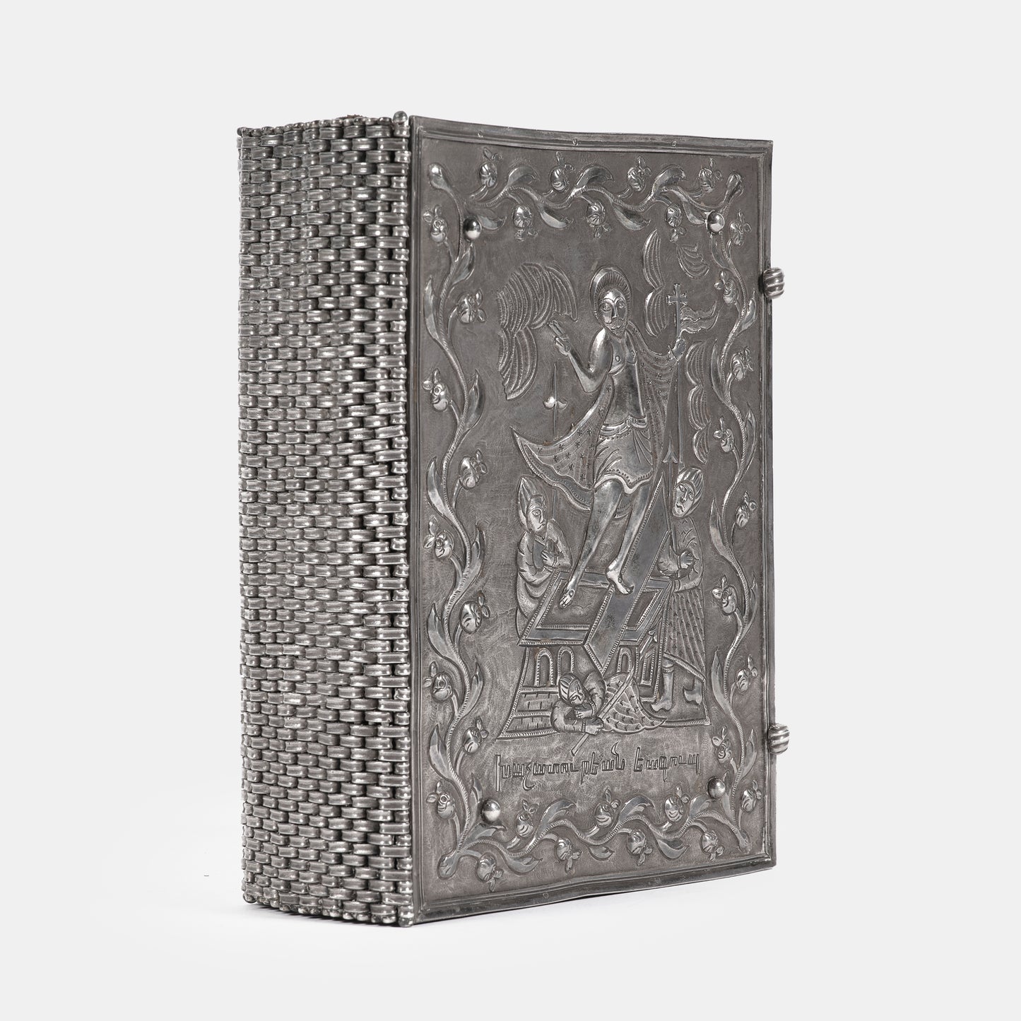 The Four Gospels in Armenian