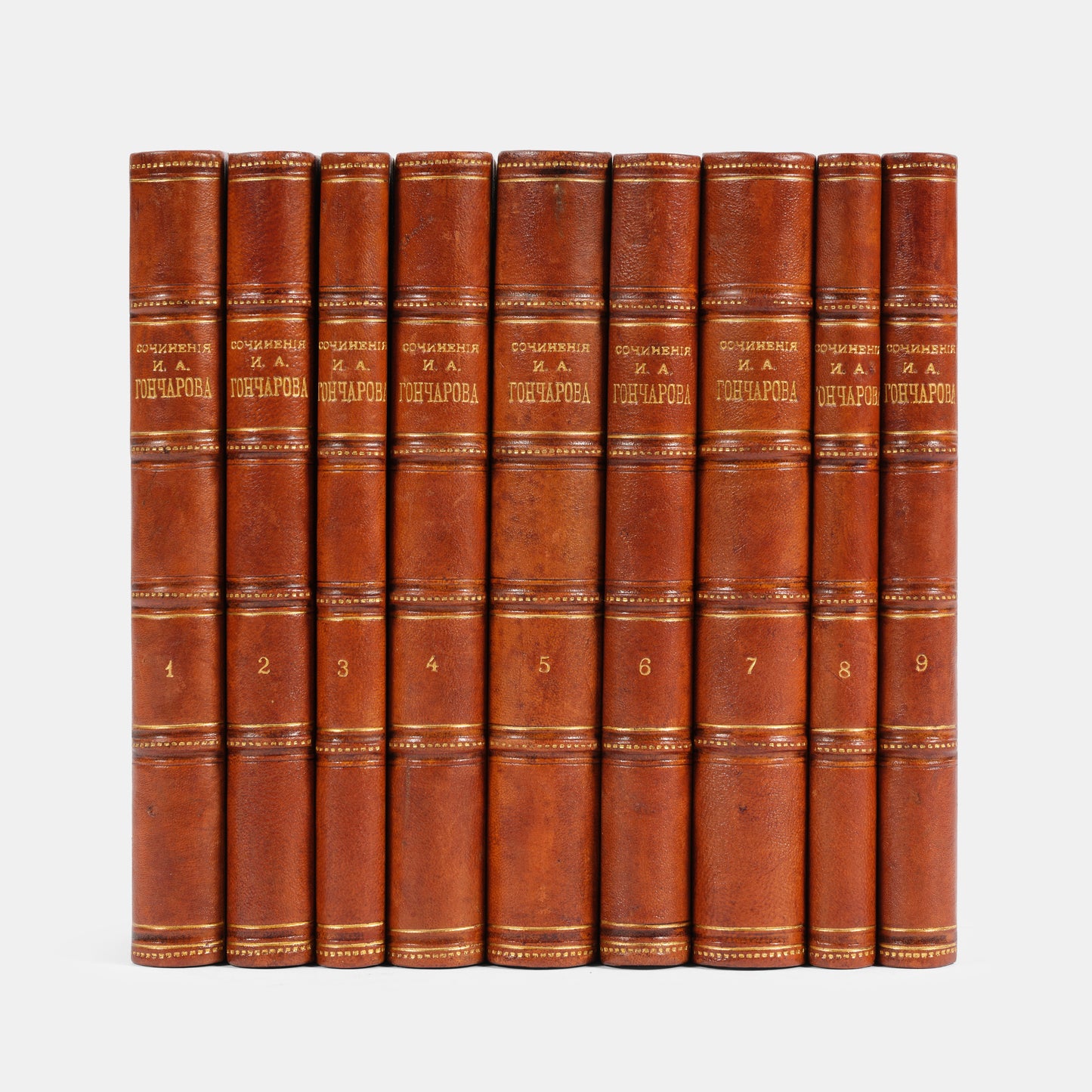 Polnoe sobranie sochineniy I. A. Goncharova v 9 tomakh. [The Complete Collected Works].