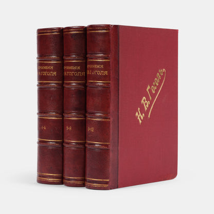 An attractive set of the first critical edition of of one of the works of one of the best Russian authors. 