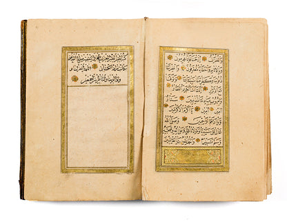 a popular collection of Sunni muslim devotional prayers for the Prophet Muhammad by Jazuli copied in the Levant around 1800