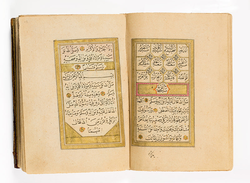 a popular collection of Sunni muslim devotional prayers for the Prophet Muhammad by Jazuli copied in the Levant around 1800